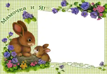 프레임에 비문: 우리 어머니 프레임에 비문: 우리 어머니