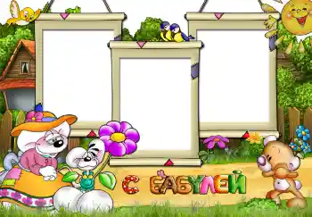 프레임에 비문: 할머니 프레임에 비문: 할머니