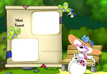 프레임에 비문: 우리 이모 프레임에 비문: 우리 이모