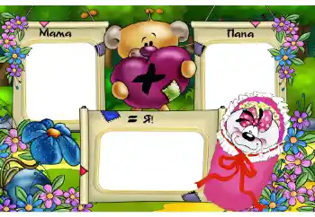 프레임에 비문: 아빠. 엄마. 프레임에 비문: 아빠. 엄마.