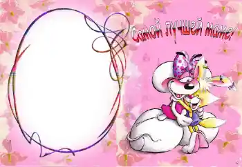 프레임에 비문: 우리 어머니 프레임에 비문: 우리 어머니