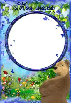 프레임에 비문: 우리 어머니