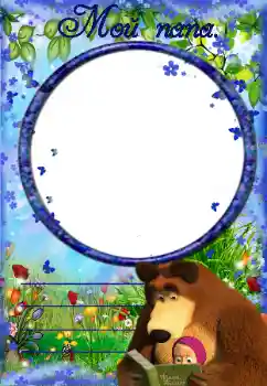 프레임에 비문: 우리 아버지