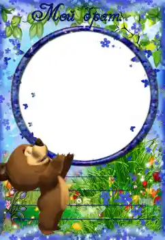 프레임에 비문: 우리 동생