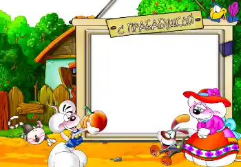 프레임에 비문: С прабабушкой 프레임에 비문: С прабабушкой