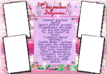 프레임에 비문: 할아버지