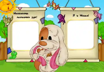 프레임에 비문: 우리 어머니