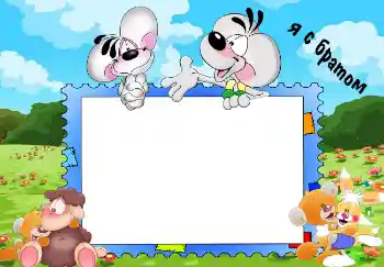 프레임에 비문: 우리 동생 프레임에 비문: 우리 동생