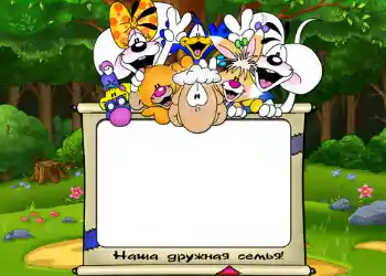 프레임에 비문: My family 프레임에 비문: My family