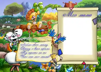 프레임에 비문: 우리 어머니 프레임에 비문: 우리 어머니