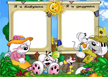 프레임에 비문: 할머니. 할아버지. 프레임에 비문: 할머니. 할아버지.