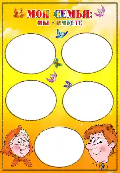 범주에서의 사진 효과 친척과 같이 № 5394 범주에서의 사진 효과 친척과 같이 № 5394