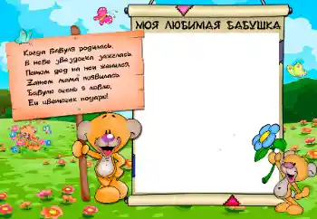 프레임에 비문: 할머니 프레임에 비문: 할머니