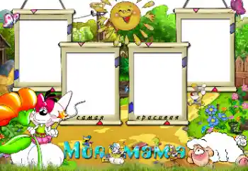 프레임에 비문: 우리 어머니 프레임에 비문: 우리 어머니