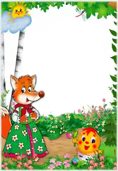 범주에서의 사진 효과 소련 만화 № 26763