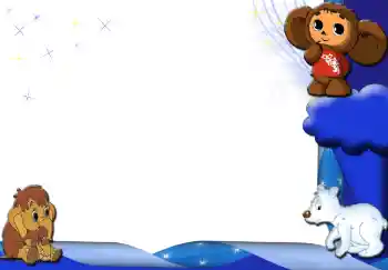 범주에서의 사진 효과 소련 만화 № 3441