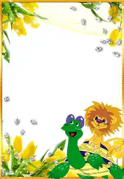 범주에서의 사진 효과 소련 만화 № 4641