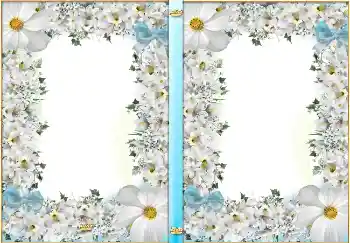 프레임에 비문: 우리 여행 프레임에 비문: 우리 여행