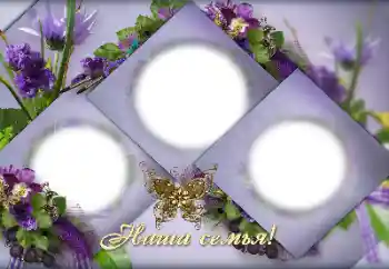 프레임에 비문: My family 프레임에 비문: My family