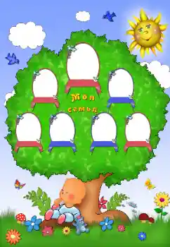 프레임에 비문: My family 프레임에 비문: My family