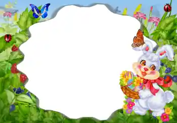 프레임에 비문: 생일 초대장!