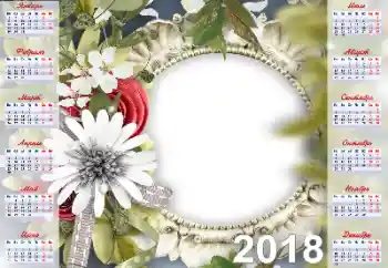 프레임에 비문: 2026 프레임에 비문: 2026