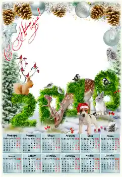 프레임에 비문: 2026 프레임에 비문: 2026