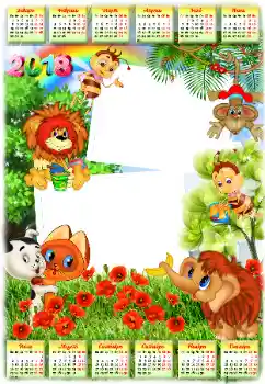 프레임에 비문: 2026 프레임에 비문: 2026