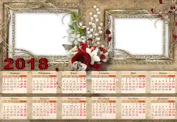 프레임에 비문: 2026 프레임에 비문: 2026