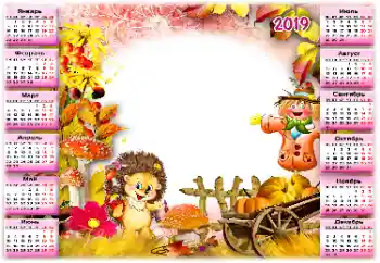 프레임에 비문: 2019 프레임에 비문: 2019