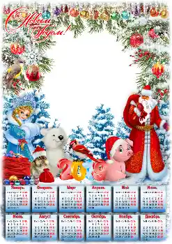 프레임에 비문: 2026 프레임에 비문: 2026