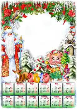 프레임에 비문: 2026 프레임에 비문: 2026