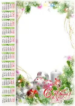 프레임에 비문: 2026 프레임에 비문: 2026