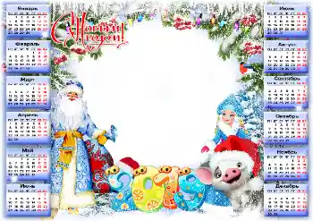 프레임에 비문: 2026 프레임에 비문: 2026