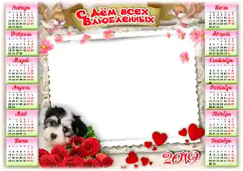 프레임에 비문: 2026