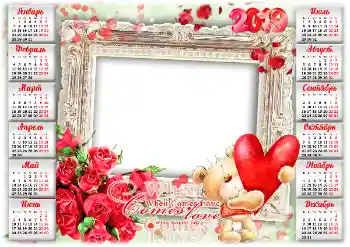 프레임에 비문: 2026