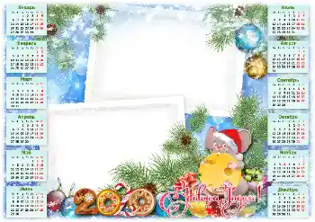 프레임에 비문: 2026