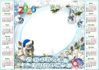 프레임에 비문: 2026