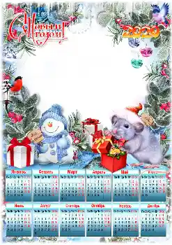 프레임에 비문: 2026