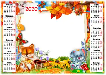 프레임에 비문: 2026