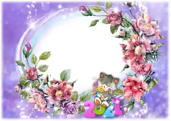 프레임에 비문: 2026