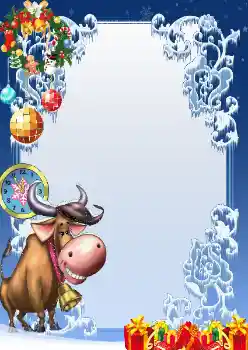 프레임에 비문: 2026