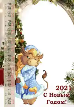 프레임에 비문: 2026 프레임에 비문: 2026