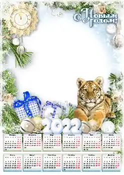 프레임에 비문: 2026