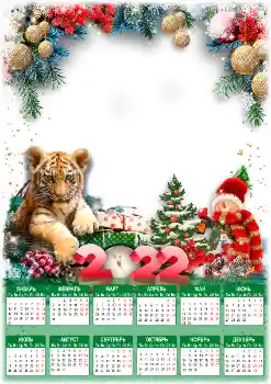 프레임에 비문: 2026