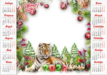 프레임에 비문: 2026