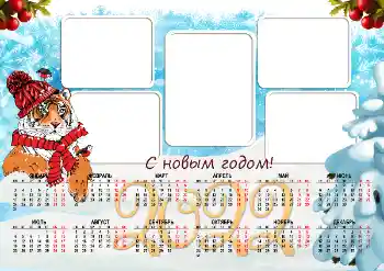 프레임에 비문: 2026