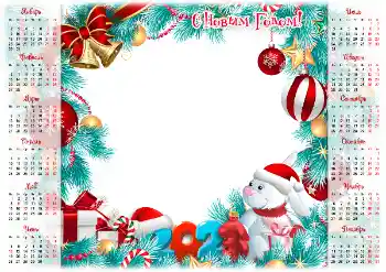 프레임에 비문: 2026