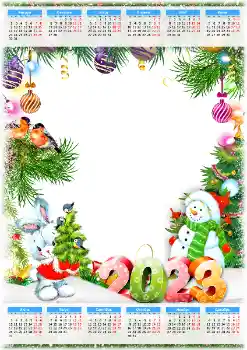 프레임에 비문: 2026