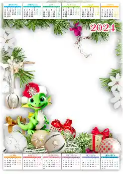 프레임에 비문: 2026